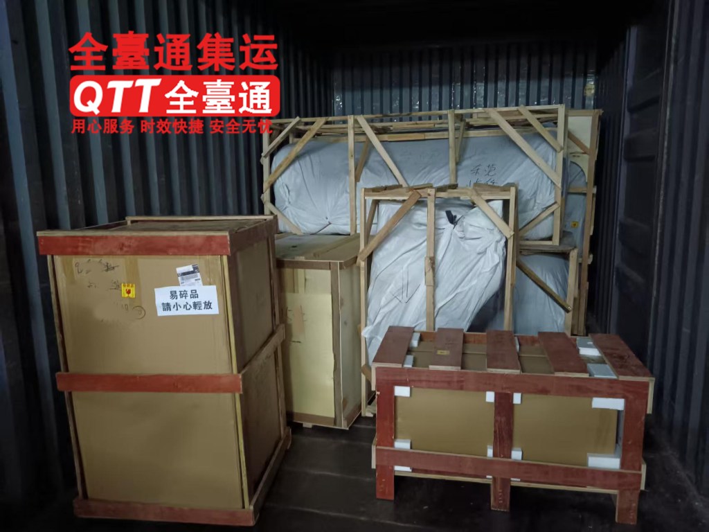 淘寶買家具運回臺灣可以嗎? 集運家具回臺灣流程 广告商讯 第1张